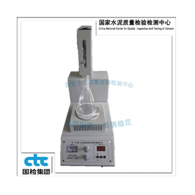 水泥中游离氧化钙快速测定仪及备件-FC-17A