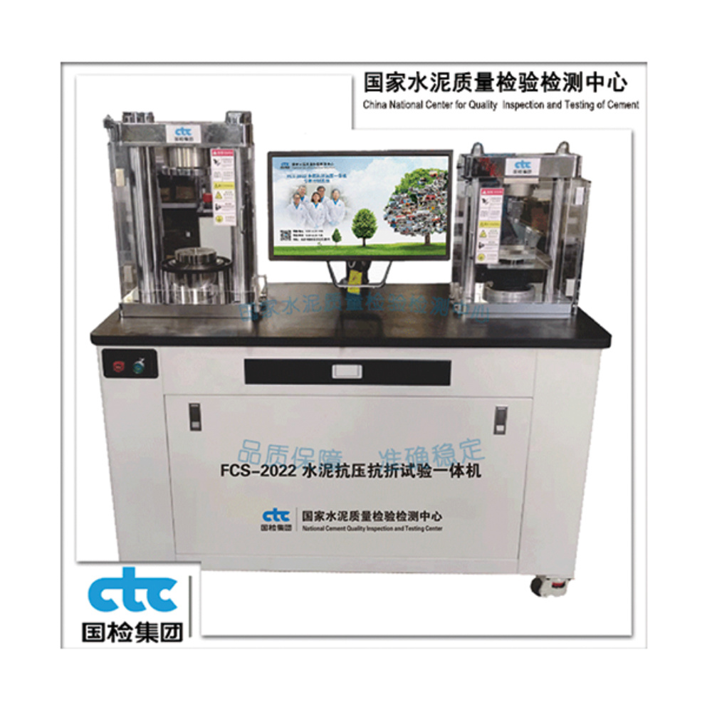 水泥抗压抗折试验一体机-FCS-2022