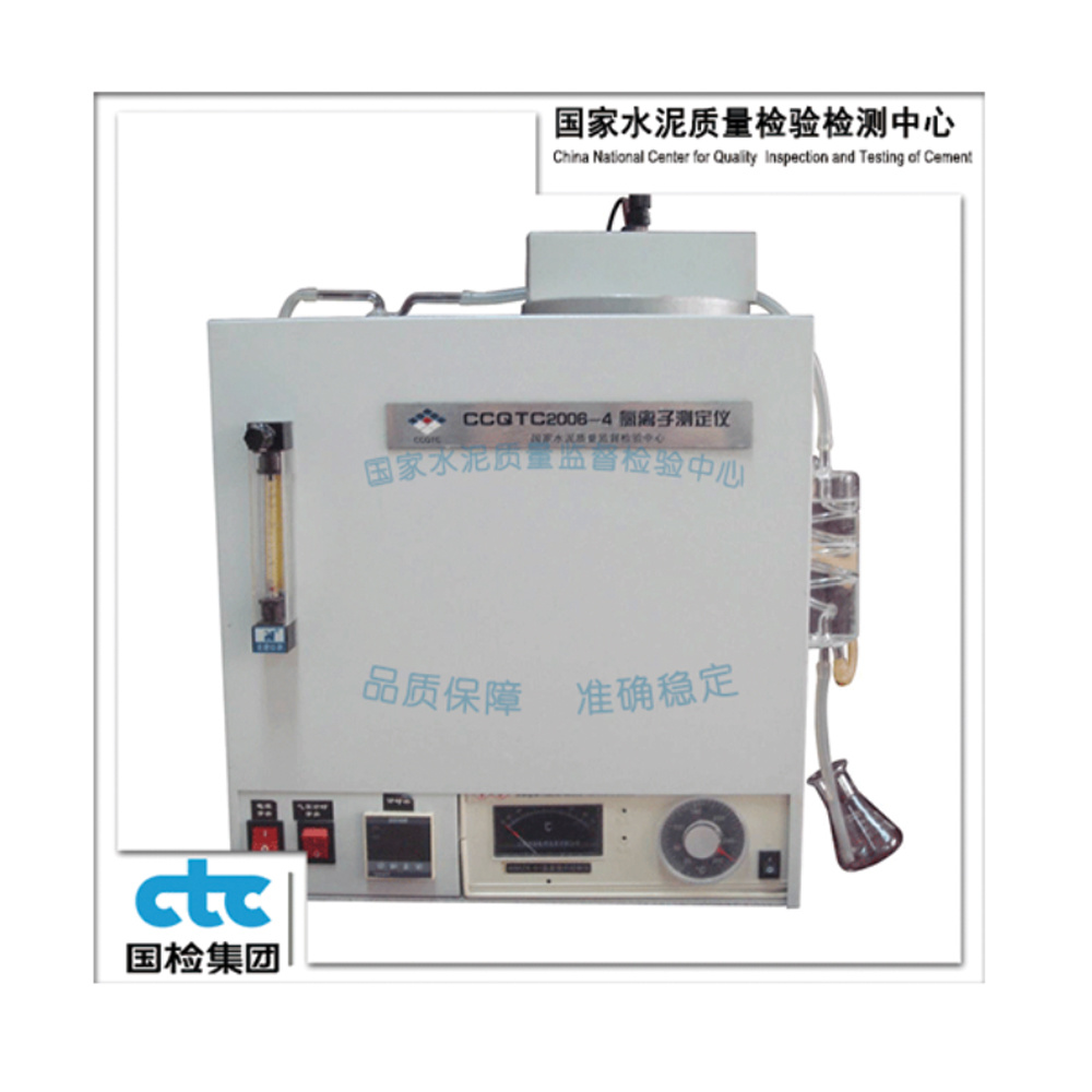 氯离子测定仪及备件-CCQTC2006-4