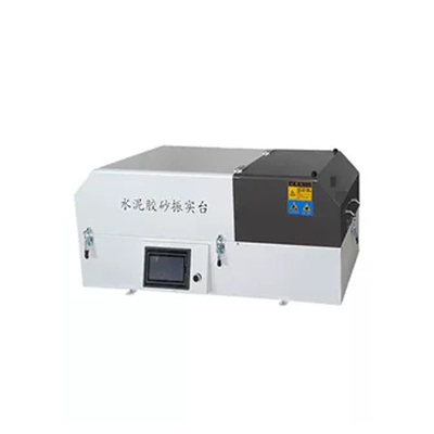 水泥胶砂振实台-HSZS-20型